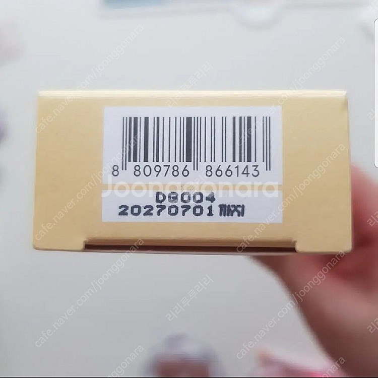 아떼 비건 릴리프 선 에센스 선크림--2