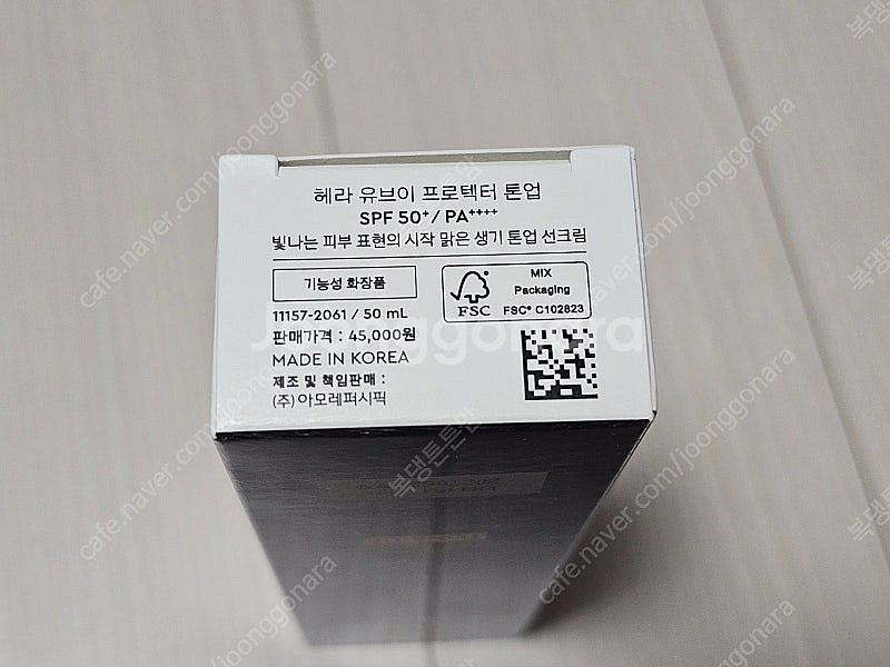 헤라 톤업 선크림 50ml( + 헤라선크림3종 45ml...--1