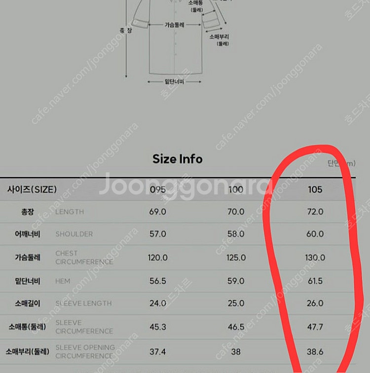 에드호크 남방자켓 ad hoc 셔츠자켓 adhoc--6