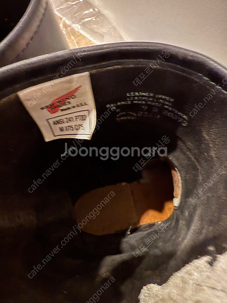 Pt83 레드윙 엔지니어드 부츠 9d--3