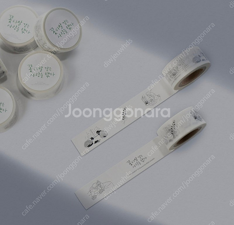 꽃다발같은사랑을했다 특전 굿즈 포토패키지 사진 아리무라카스미 스다마사키--2