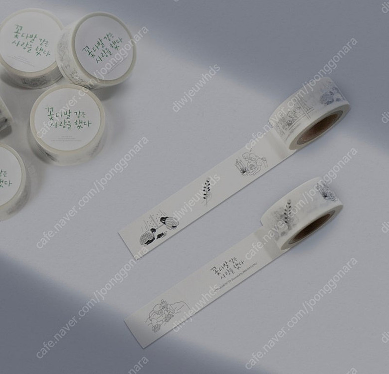 꽃다발같은사랑을했다 특전 굿즈 포토패키지 사진 아리무라카스미 스다마사키--2