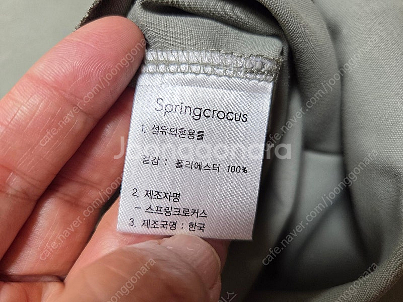 스프링크로커스, 프레시라벨 ,마인, 퓨어다 , REIS...--7