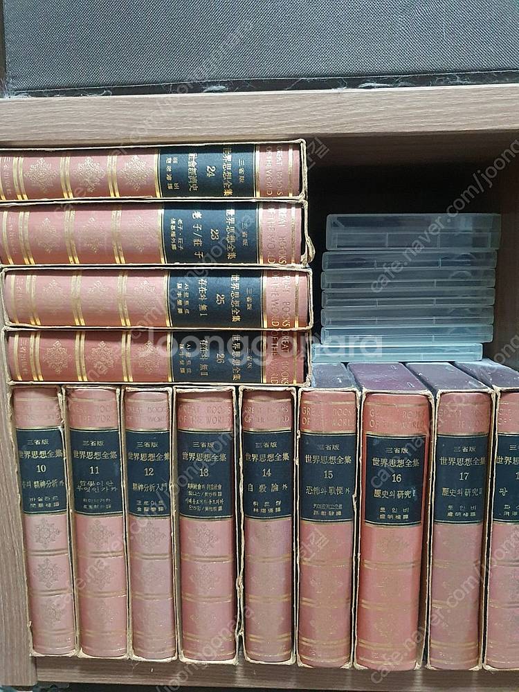 세계사상전집 50권 (삼성출판사)--0