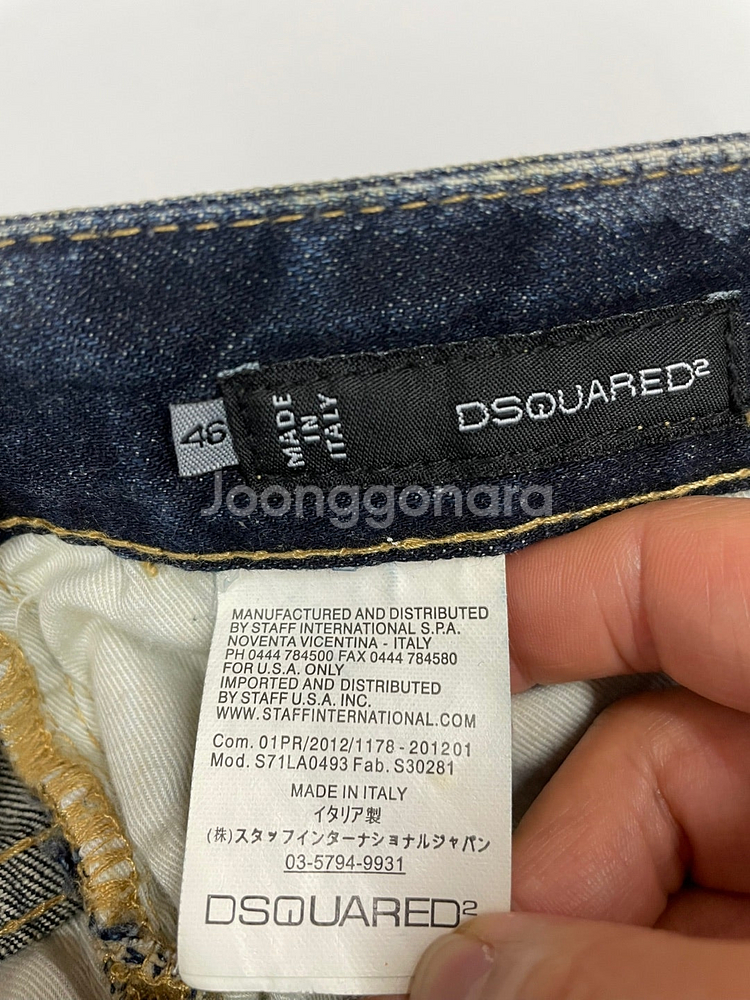 100,32)디젤 항공 점퍼,디스퀘어드 콜마이너 바이커...--9