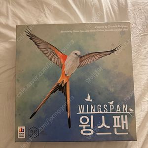 윙스팬 보드게임