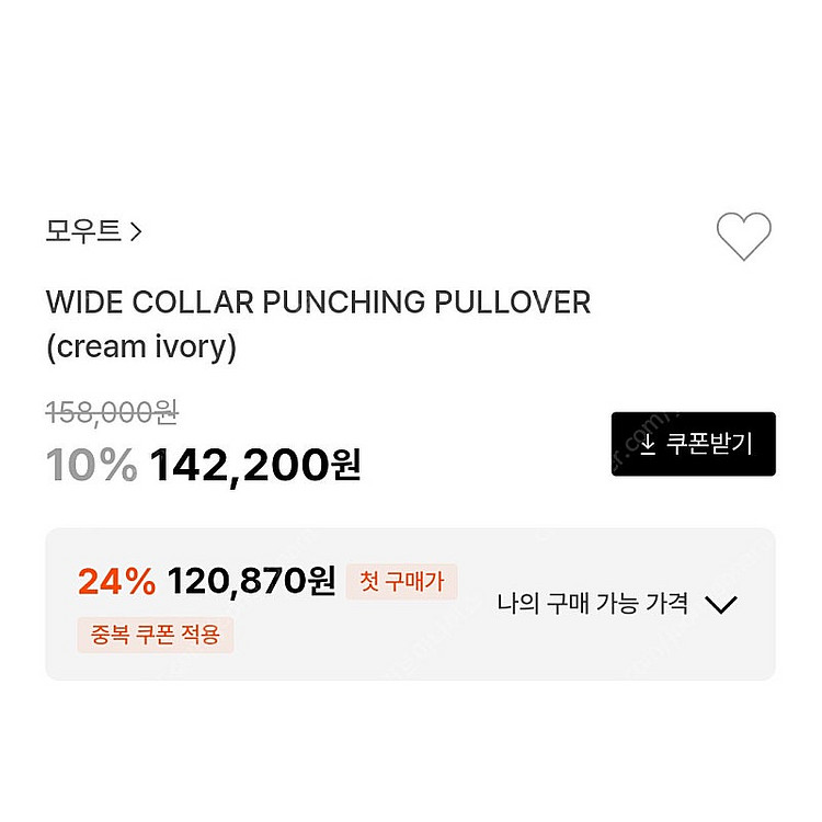 모우트,스컬프터,DVF ,르네제이 ,마리마켓 ,이브닝브...--3