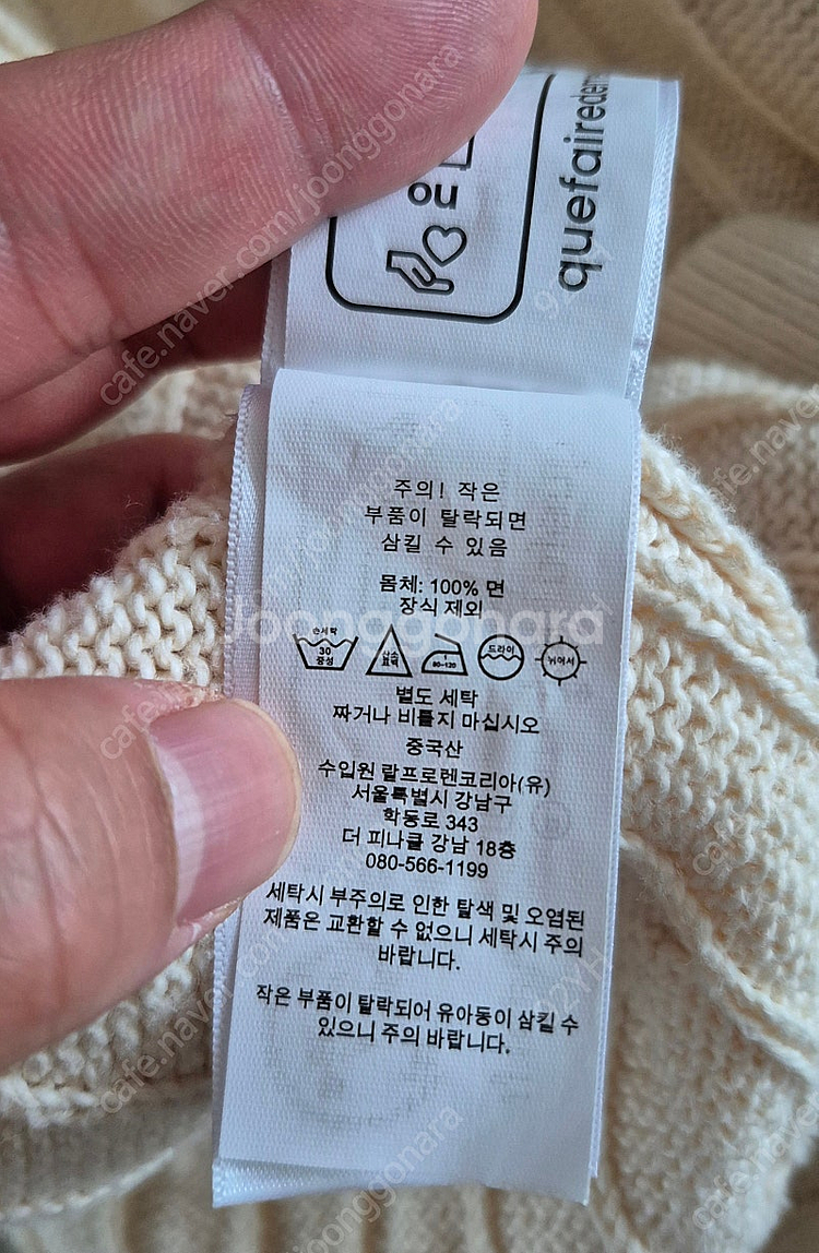 폴로 케이블 카라 및 라운드 반팔니트 2벌 L 남성용--2