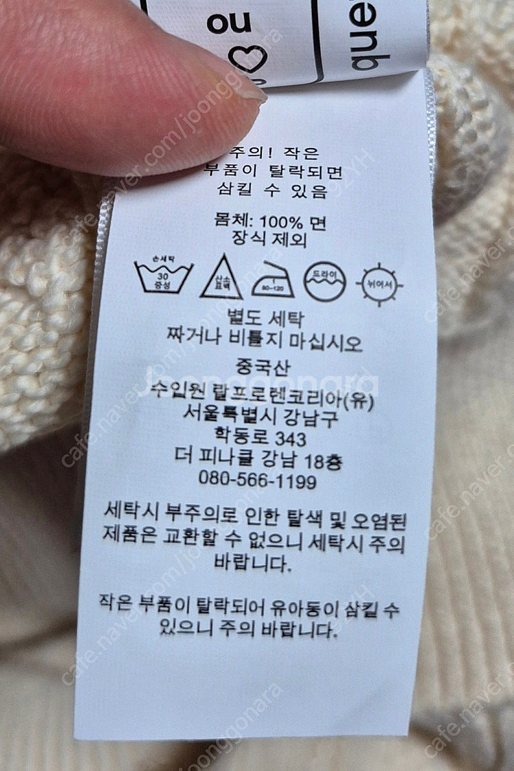 폴로 케이블 카라 및 라운드 반팔니트 2벌 L 남성용--6