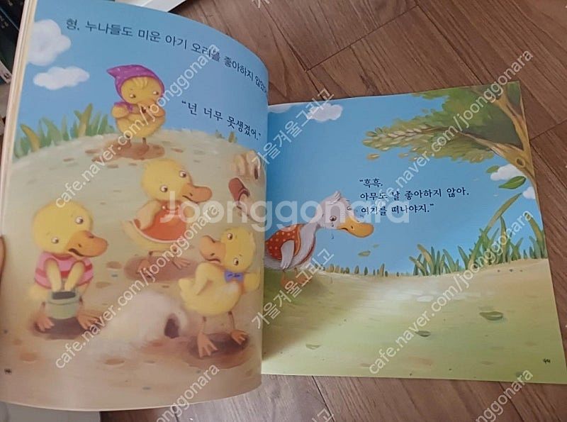 교원 송알송알 영어상자 전집 36권세트 + CD4장 전...--3