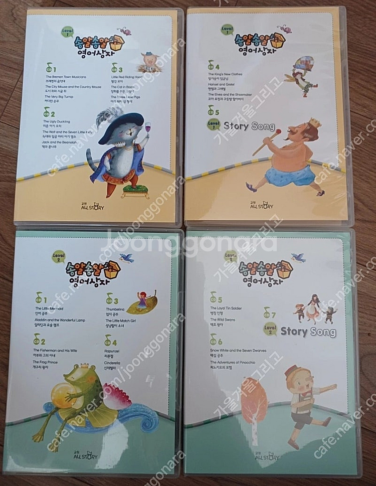 교원 송알송알 영어상자 전집 36권세트 + CD4장 전...--8
