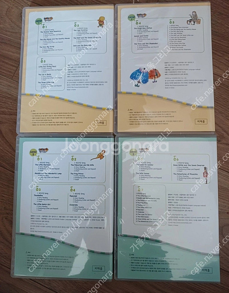 교원 송알송알 영어상자 전집 36권세트 + CD4장 전...--9