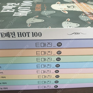 상상국어 월간지 E매진 전권