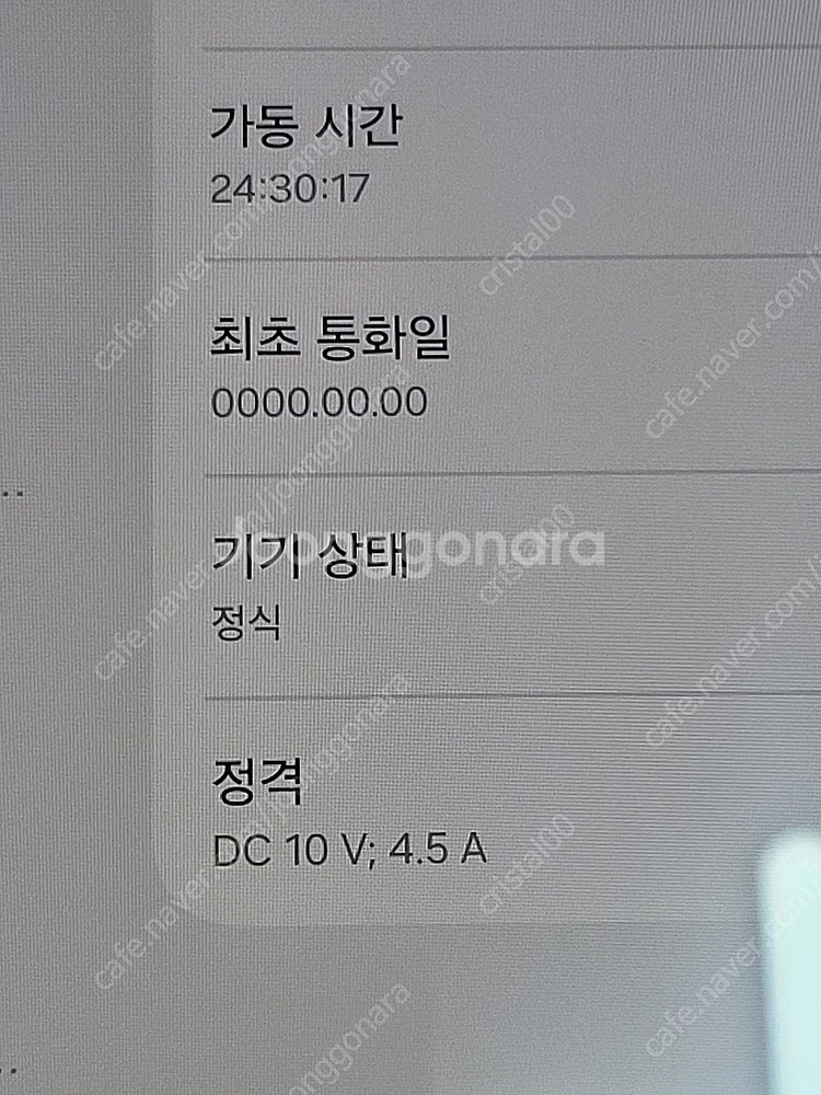 갤럭시탭S9+ 5G 512GB + 삼성정품 키보드북커버--4