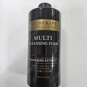 엔투테라피 멀티 클렌징 폼 1000ml (미개봉)