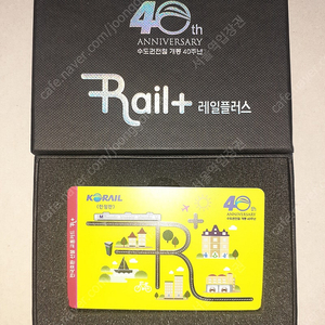 수도권전철개통40주년, itx청춘운행3주년, 수인선3단계개통, 동해선2단계개통 덕하역 남창역, 서해선2단계개통, 경원선 동두천~연천개통 기념교통카드 팝니다