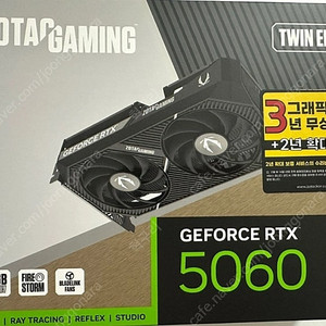 ZOTAC RTX5060 Twin Edge OC 그래피카드 미개봉