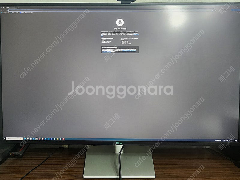 DELL U4323QE 판매합니다--1