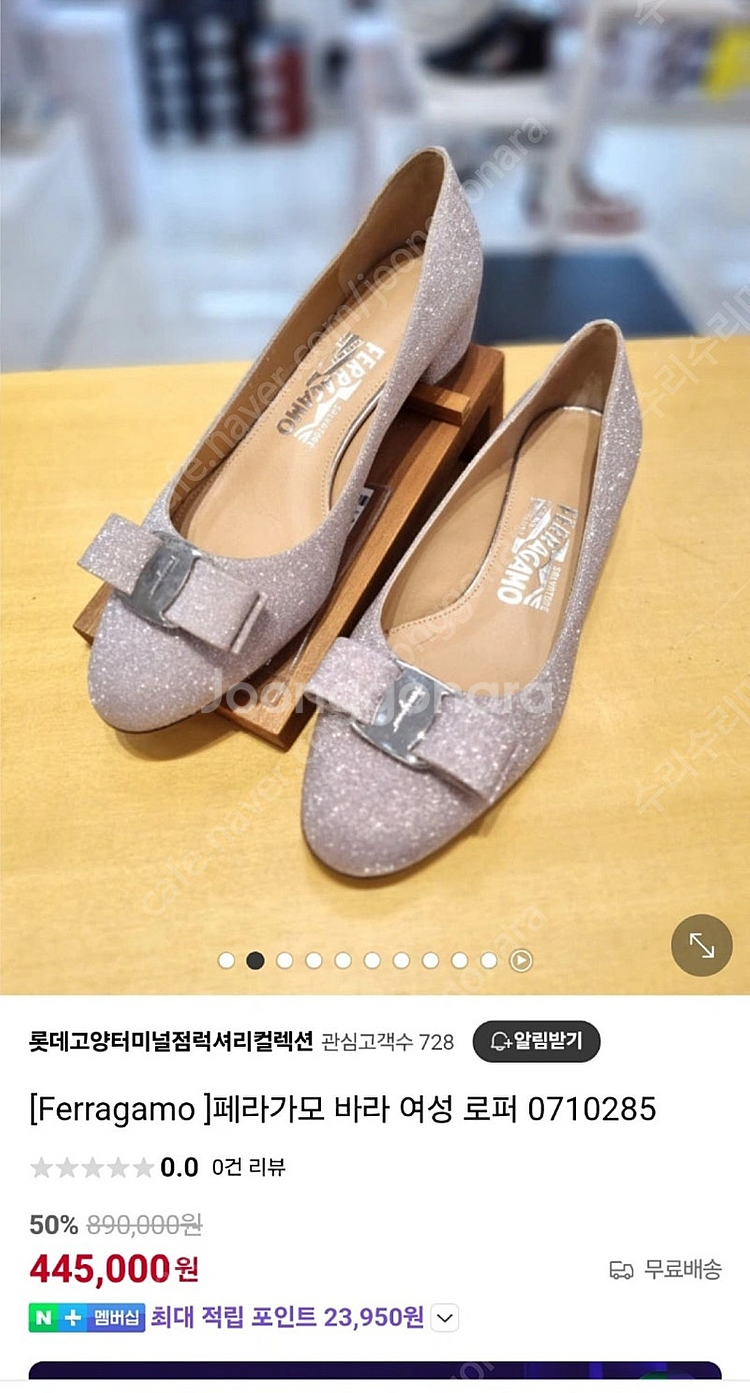 상태굿> 페라가모 바라 로퍼 5.5B 구두 225--1