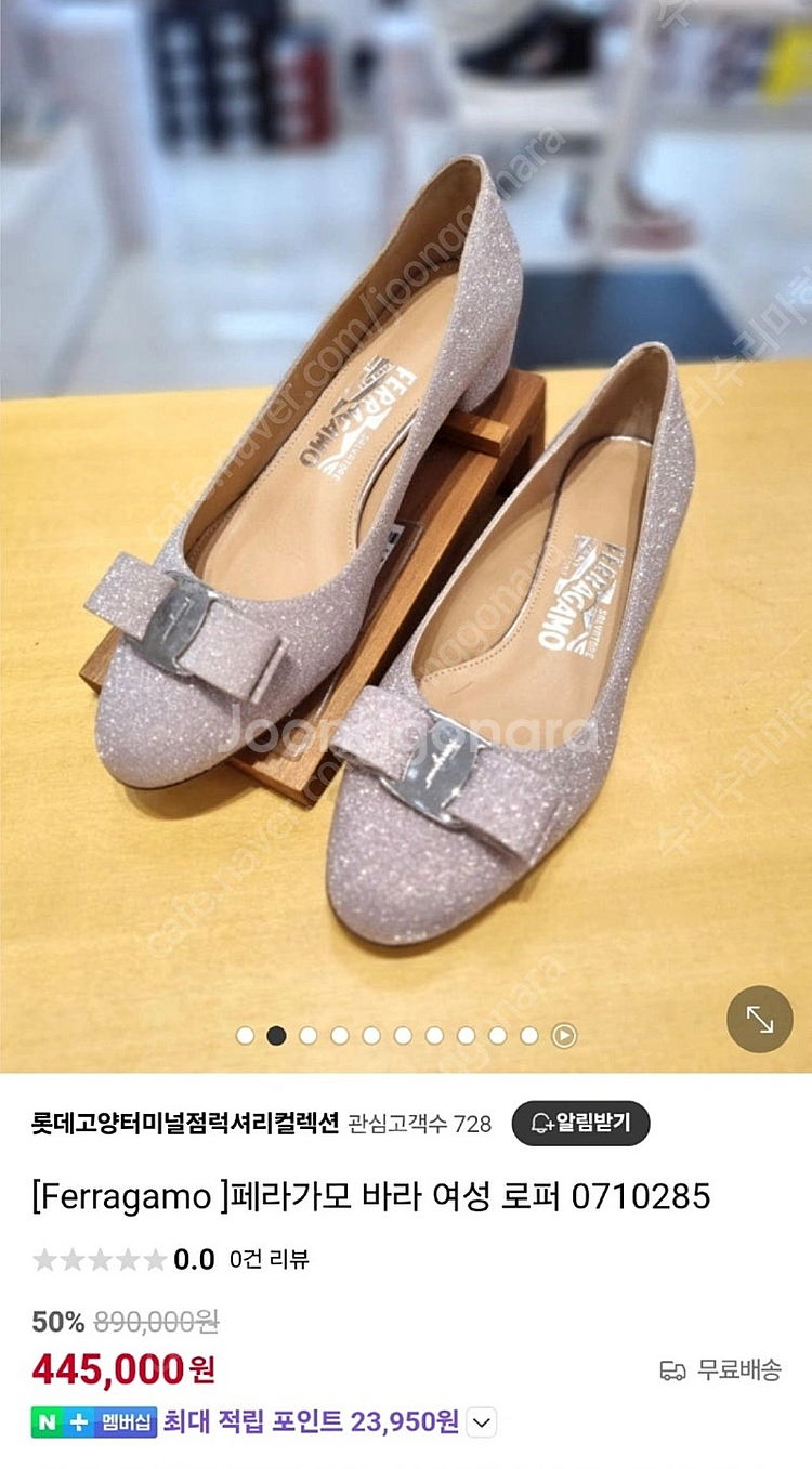 상태굿> 페라가모 바라 로퍼 5.5B 구두 225--3