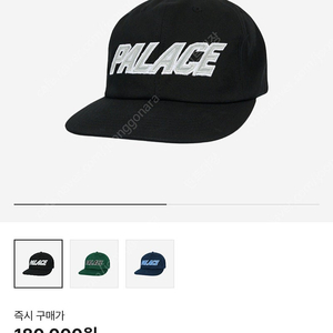 팔라스 태클 트월 폰트 팔 햇 25ss 새상품