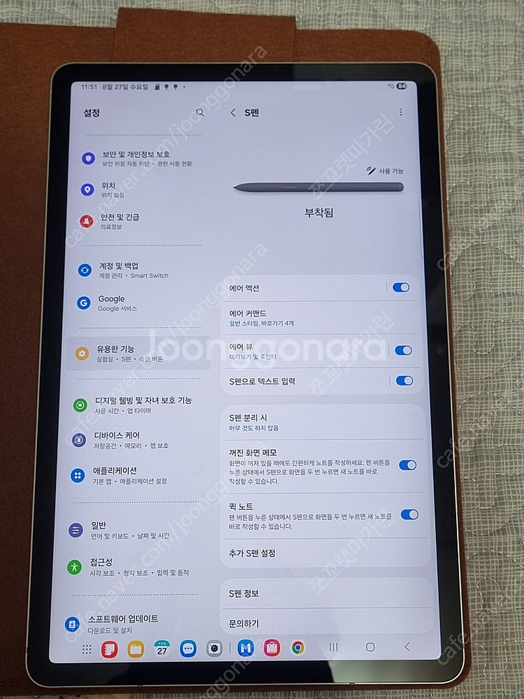 갤럭시탭 S8 wifi 128기가 s급--0