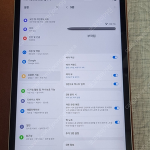 갤럭시탭 S8 wifi 128기가 s급