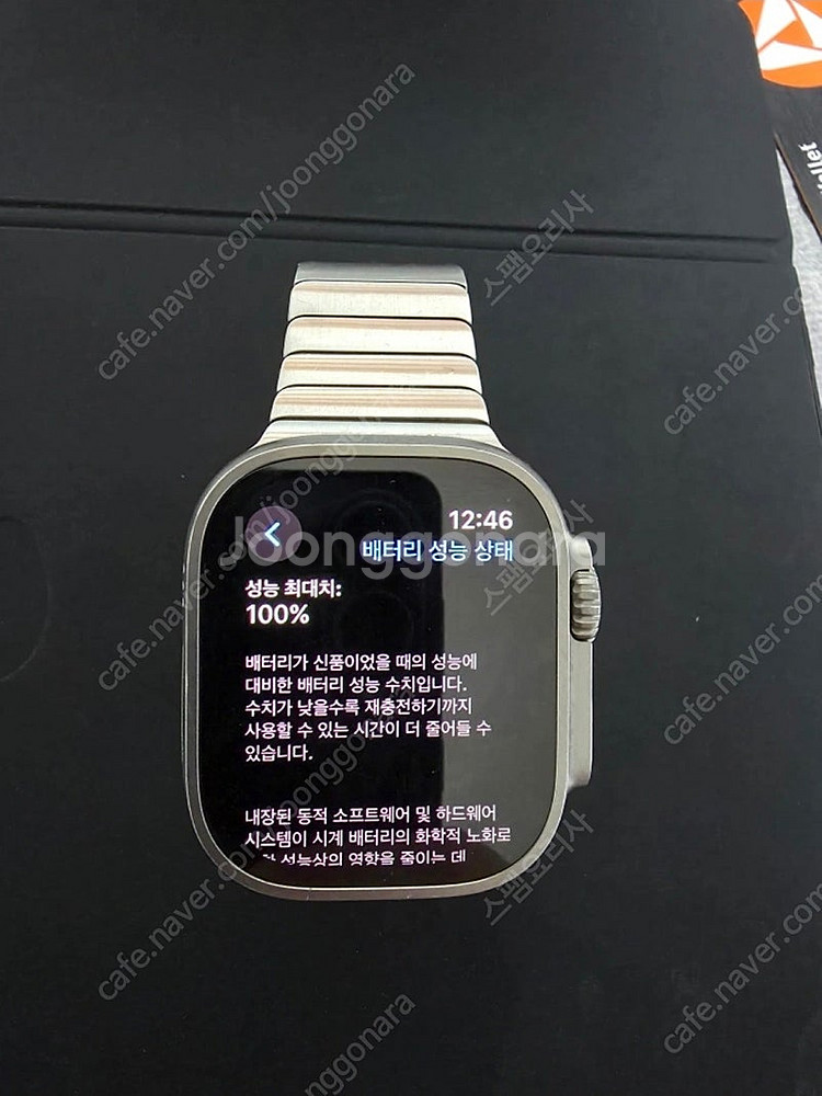 애플워치 울트라1 티타늄 셀룰러 49mm--0