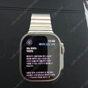 애플워치 울트라1 티타늄 셀룰러 49mm
