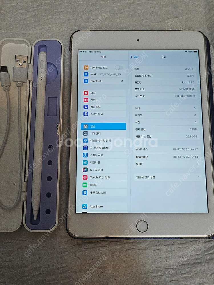 아이패드 미니4세대 32기가 wifi 새배터리포함--0