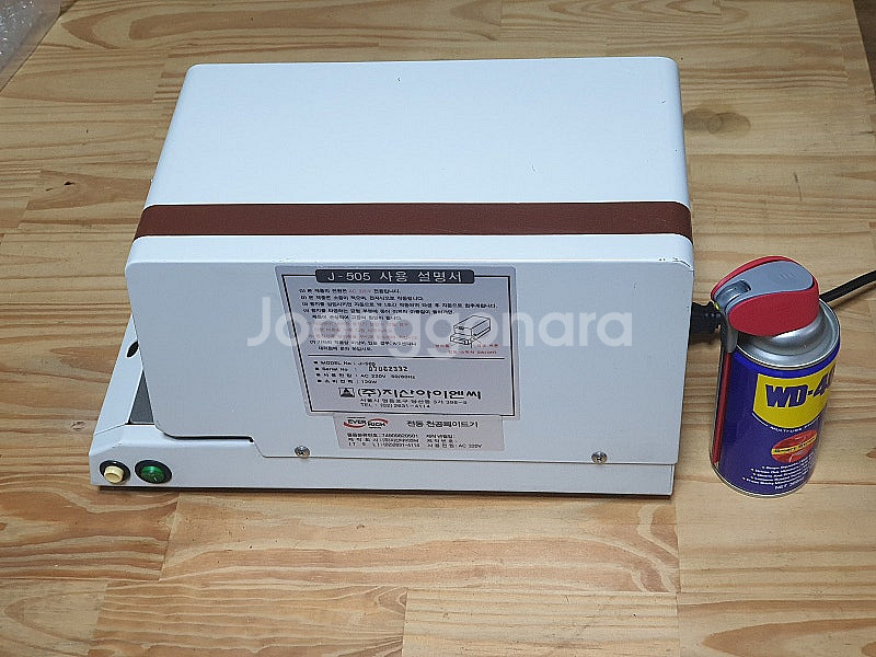 지산아이엔씨 전동 천공페이드기 J-505--1