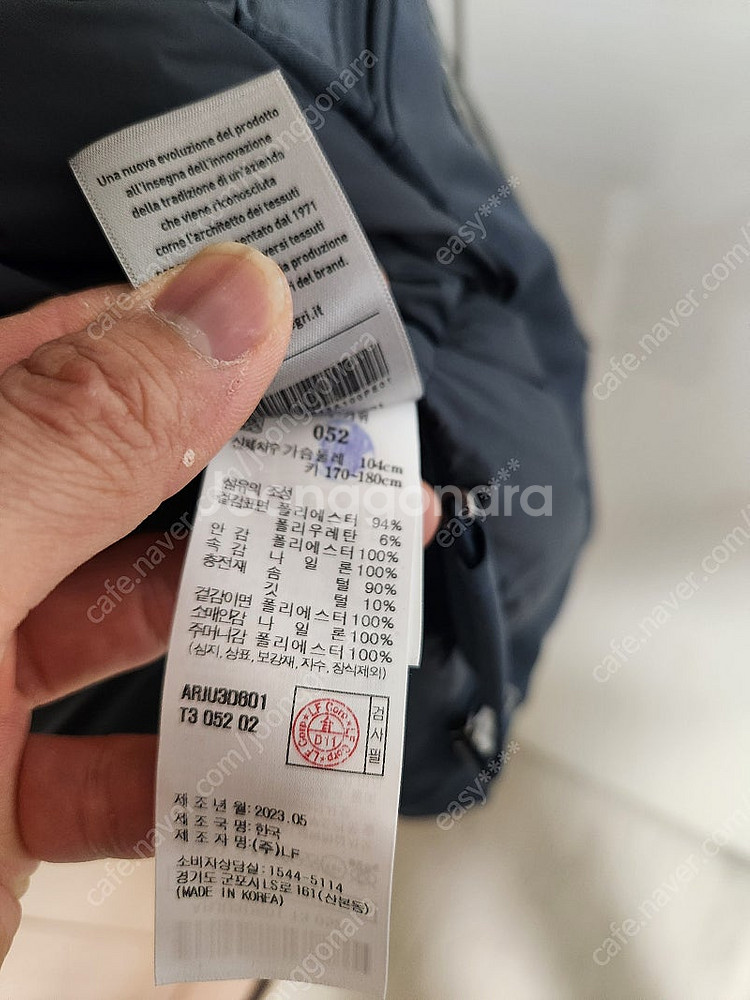 [52]알레그리 23fw 다크 터콰이즈 WoolTech...--6