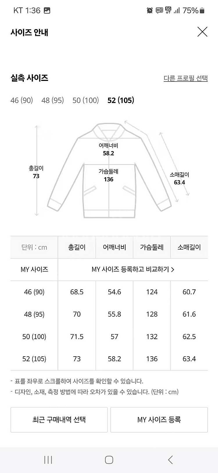 [52]알레그리 23fw 다크 터콰이즈 WoolTech...--9