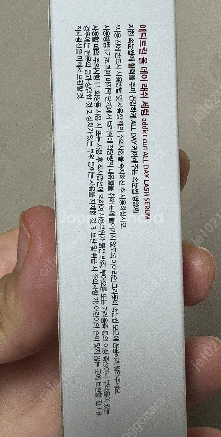 속눈썹영양제 눈썹에센스 7ml--0