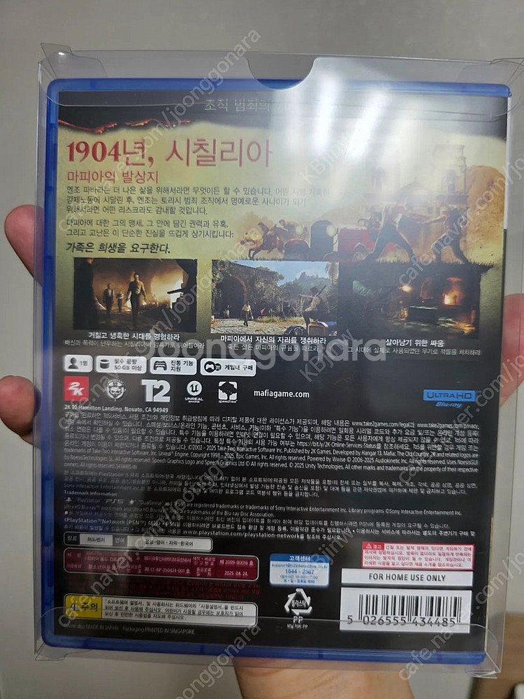 PS5)마피아 올드컨트리 (특전 미사용)--1