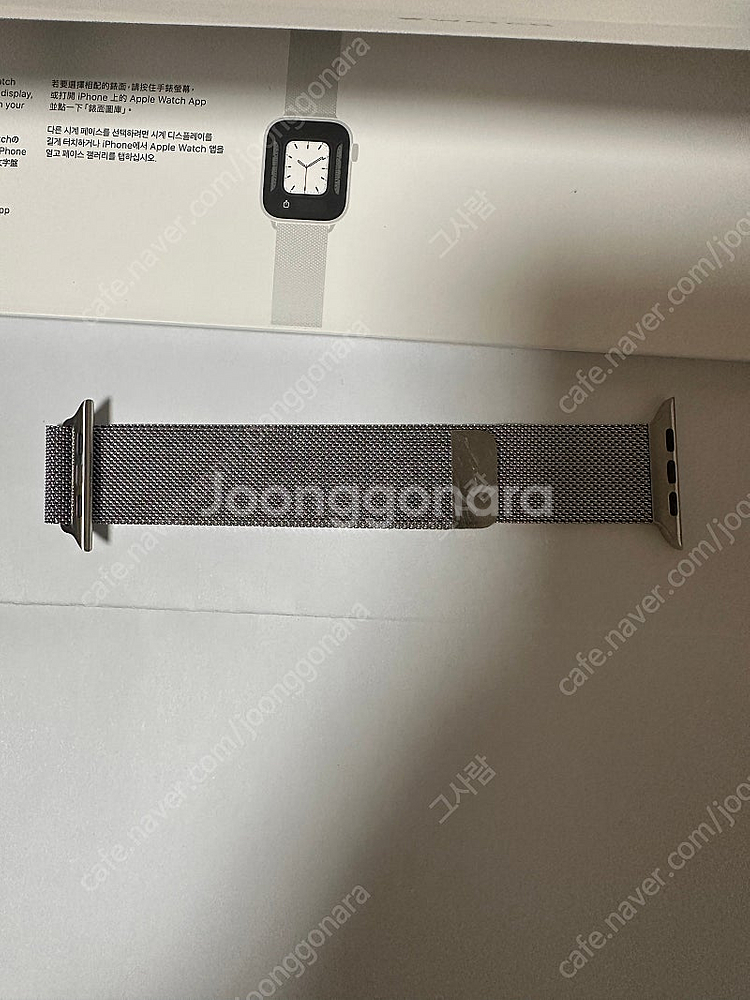 애플 정품 애플워치 스트랩 실버 밀레니즈루프 44mm--4