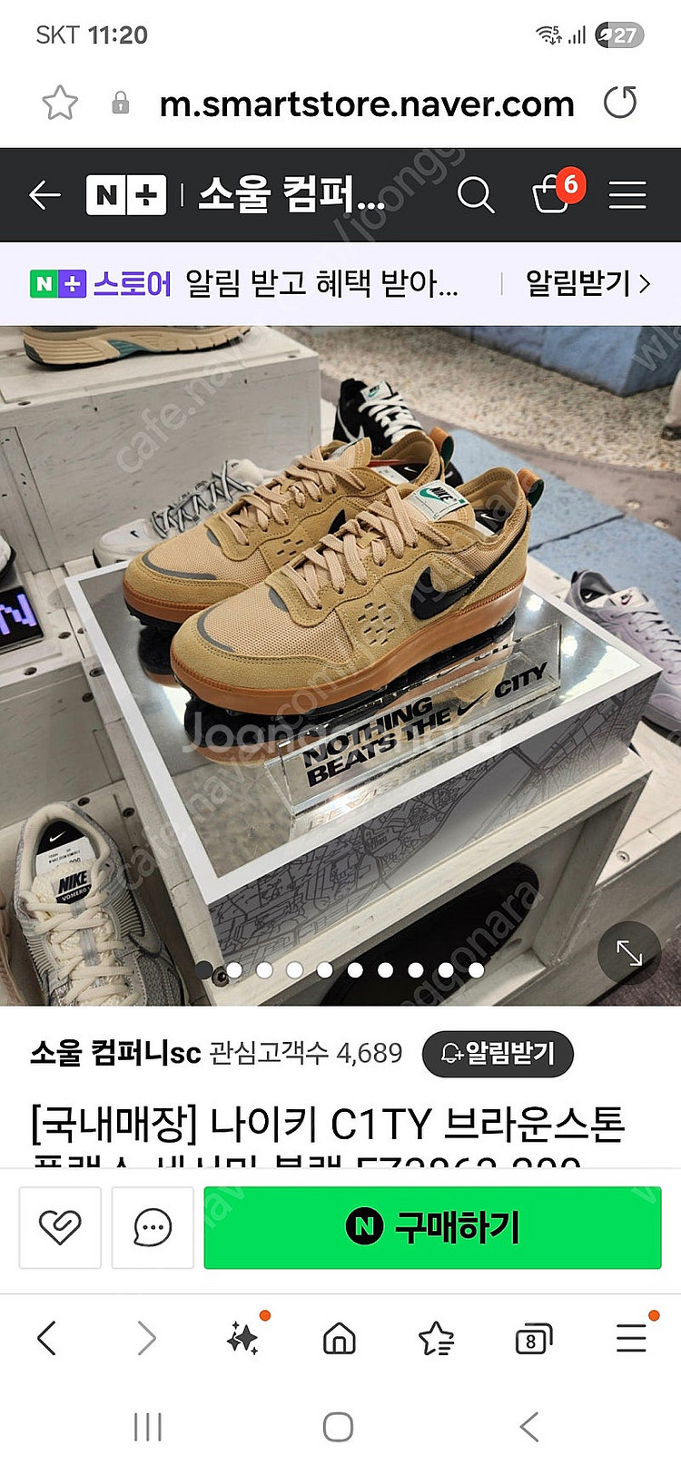 (새상품)나이키 C1TY 240mm--3