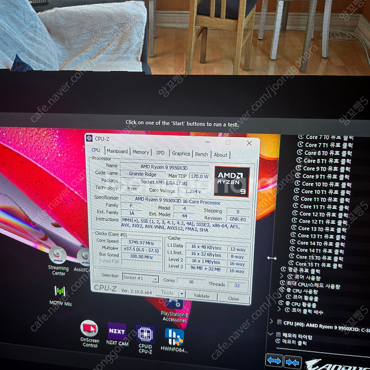 AMD 9950X3D 뚜따 수율품 팝니다--4