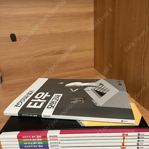 전기치트키 전기기사 필기 타우 판매(+강의 포함)