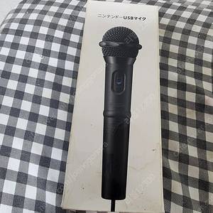 닌텐도 스위치 usb 마이크
