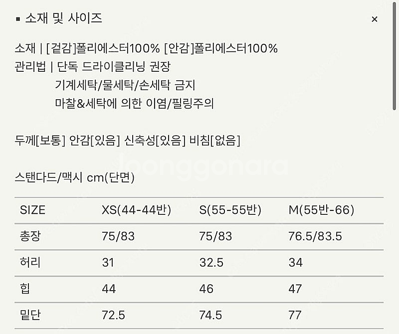 시에 르 알리나 타이 스커트--1