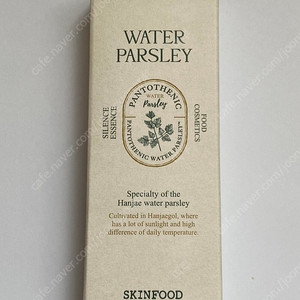 스킨푸드 판토테닉 워터 파슬리 사일런스 에센스 70ml