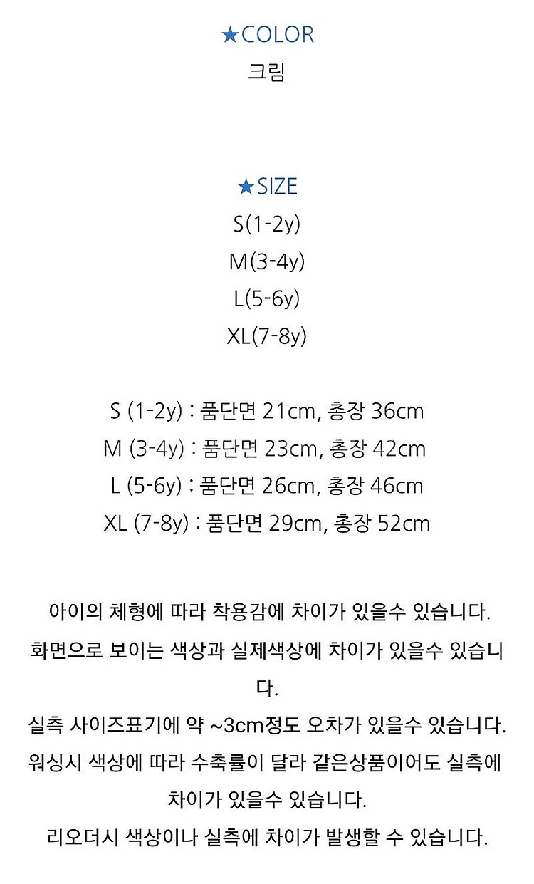 몽베베 맘커플 수영복 로로레이스 수영복--4