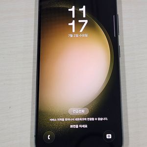 갤럭시S23 그린색상 256용량 무잔상 미파손 깨끗한단말기 A급 34만 판매해요