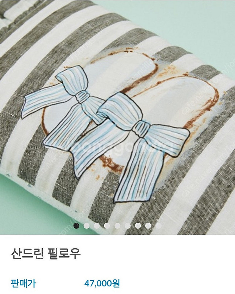루이독 산드린 비치타월 & 필로우 set--2