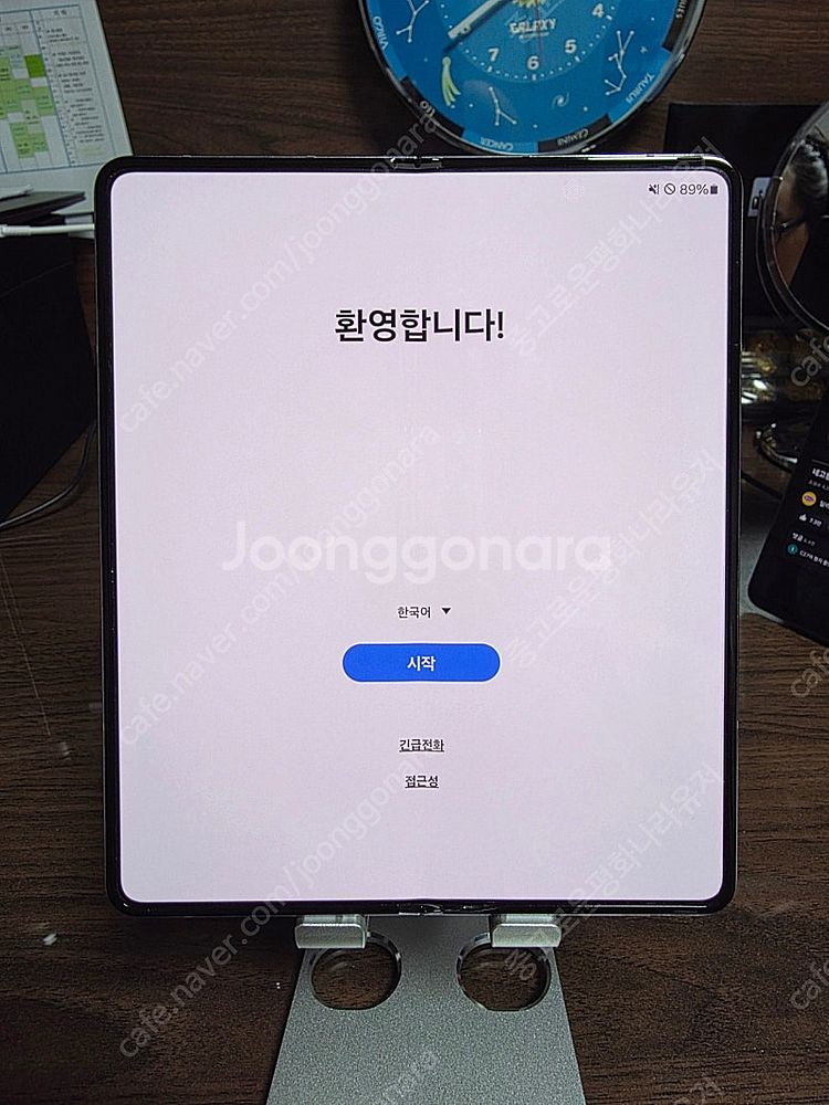 갤럭시 Z 폴드 5 아이스 블루 512GB (자급제) ...--7