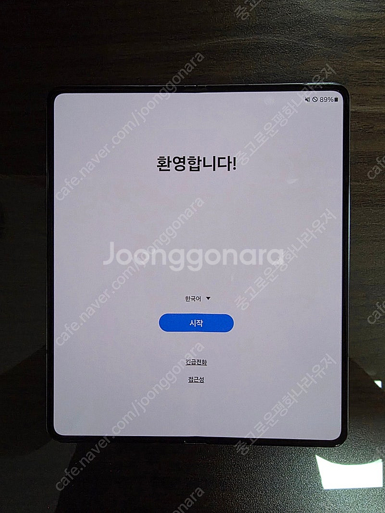 갤럭시 Z 폴드 5 아이스 블루 512GB (자급제) ...--8