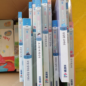 프뢰벨 수과학 프로그램