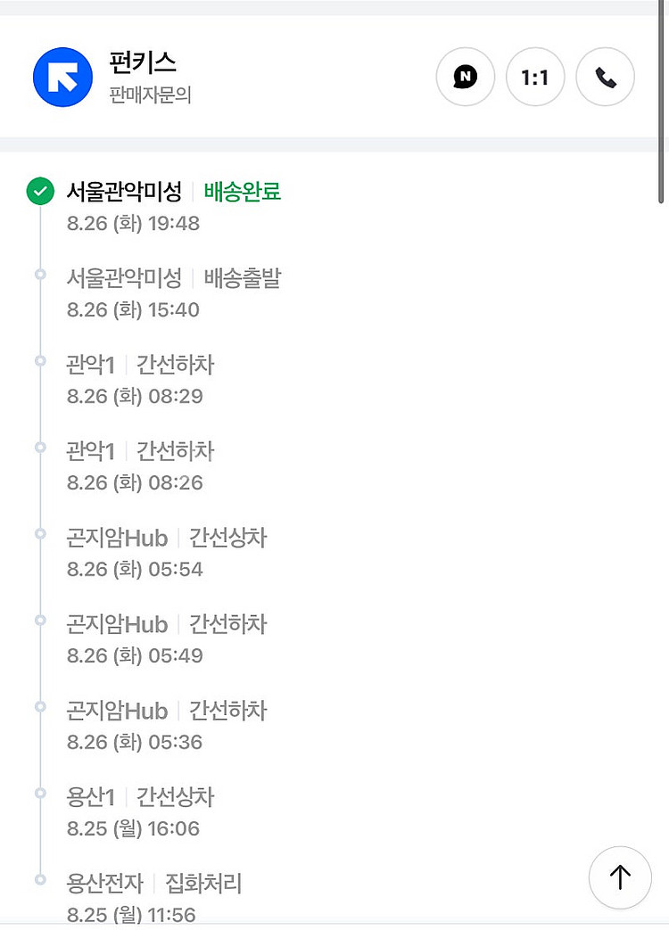 wlmouse beast x mini pro 짐미니 짐승미니 비타공 화이트 8k 팝니다--4