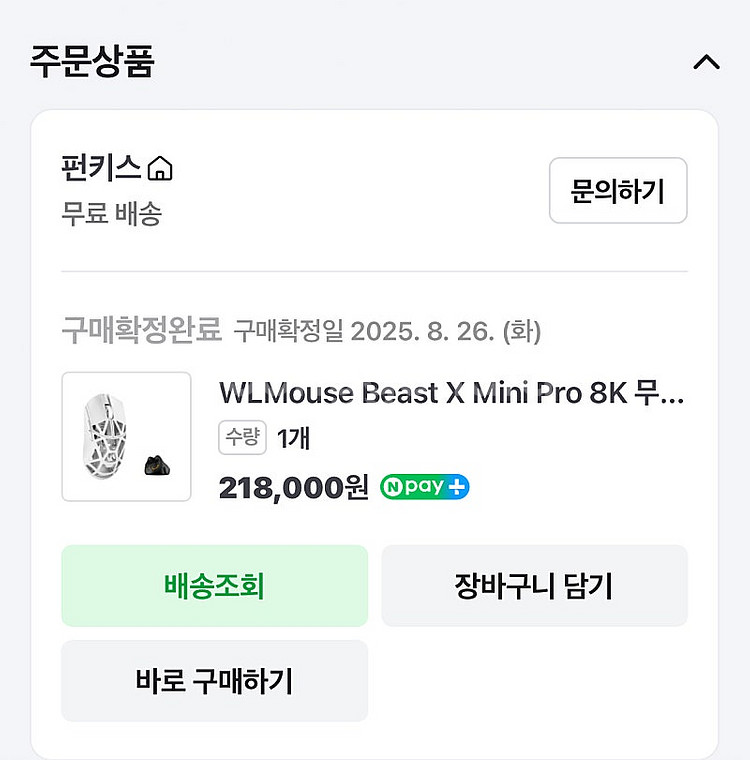 wlmouse beast x mini pro 짐미니 짐승미니 비타공 화이트 8k 팝니다--5